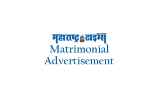 Maharashtra Times Matrimonial Advertisement