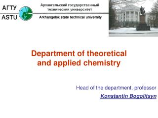 Department of theoretical and applied chemistry