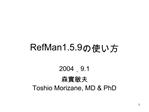 RefMan1.5.9