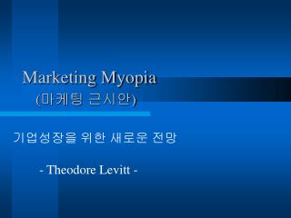 marketing myopia theodore levitt Marketing myopia theodore levitt every major industry was once a growth industry but some that are now riding a wave of growth enthusiasm are very much in the shadow. marketing myopia theodore levitt Marketing myopia theodore levitt every major industry was once a growth industry but some that are now riding a wave of growth enthusiasm are very much in the shadow.