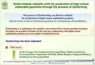 Small modular catalytic units for production of high-octane unblended gasolines through the process of Zeoforming