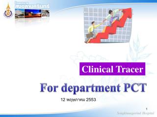 Clinical Tracer