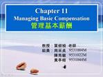 Chapter 11 Managing Basic Compensation
