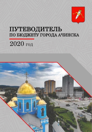 Broshura_2020-2022