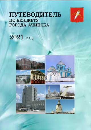 Broshura_2021-2023