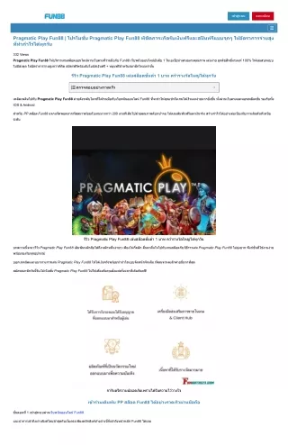 pragmatic_play_fun88