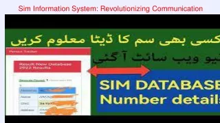 Sim Information System: Revolutionizing Communication