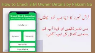 How to Check SIM Owner Details by Paksim Ga