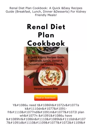 Pdf⚡(read✔online) Renal Diet Plan Cookbook: A Quick & Easy Recipes Guide (B