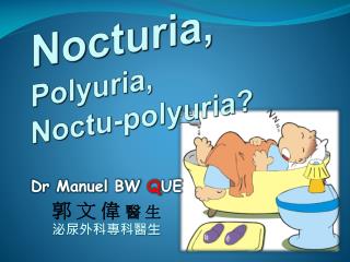 nocturnal polyuria in young adults nocturnal polyuria in young adults
