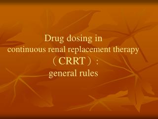 continuous renal crrt therapy replacement dosing drug rules general presentation ppt powerpoint icu aki rrt acute kidney injury introduction slideserve