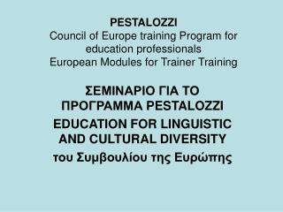 Cultural and linguistic diversity strategy