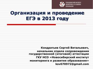 Организация самостоятельной деятельностью детей в детском саду Организация самостоятельной деятельностью детей в детском саду