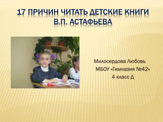 Александров большая книга нумерологии читать онлайн