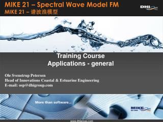 MIKE 21 – Spectral Wave Model FM MIKE 21 – 谱波浪模型
