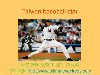 Taiwan baseball star