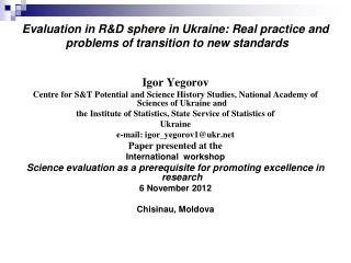 Evaluation in R&amp;D sphere in Ukraine: Real practice and problems of transition to new standards