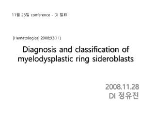Diagnosis and classification of myelodysplastic ring sideroblasts