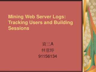 Mining Web Server Logs: Tracking Users and Building Sessions