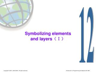 Symbolizing elements and layers（ Ｉ）