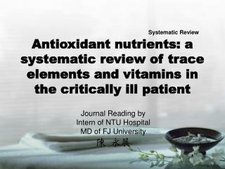 Journal Reading by Intern of NTU Hospital MD of FJ University 陳 永展