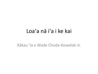 Loaʻa nā iʻa i ke kai
