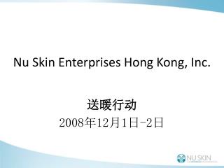 Nu Skin Enterprises Hong Kong, Inc.