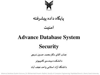 پایگاه داده پیشرفته امنیت Advance Database System Security جناب آقای دکتر محمد حسین ندیمی