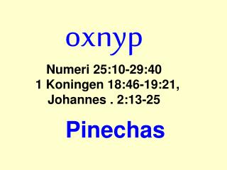oxnyp Numeri 25:10-29:40 1 Koningen 18:46-19:21, Johannes . 2:13-25