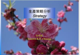 生產策略分析 Strategy