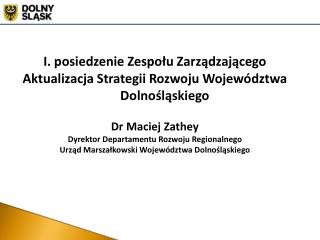 I. posiedzenie Zespołu Zarządzającego Aktualizacja Strategii Rozwoju Województwa Dolnośląskiego