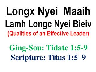 Longx Nyei Maaih Lamh Longc Nyei Bieiv (Qualities of an Effective Leader)