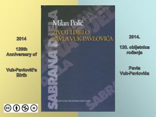2014 120th Anniversary of Vuk-Pavlović’s Birth
