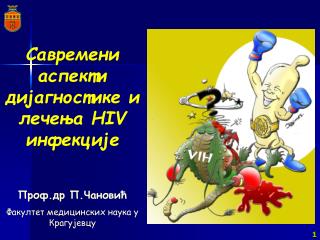 Савремени аспекти дијагностике и лечења HIV инфекције П роф.др П.Чановић