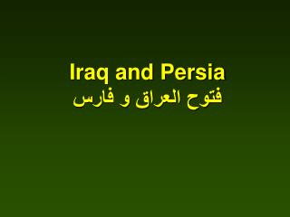 Iraq and Persia فتوح العراق و فارس