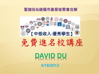 David Du