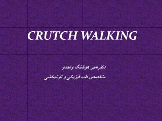 Crutch walking