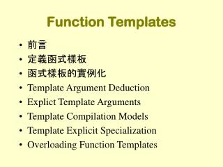 Function Templates
