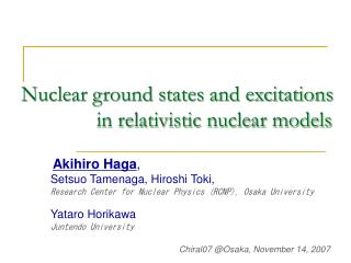Nuclear ground states and excitations in relativistic nuclear models