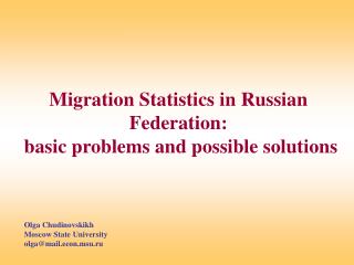 Migration Statistics in Russian Federation: basic problems and possible solutions