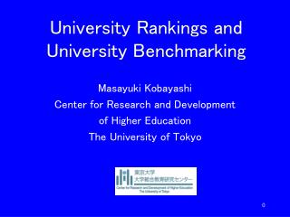 University Rankings and University Benchmarking