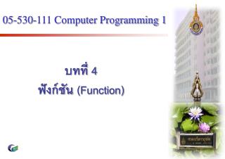 05-530-111 Computer Programming 1