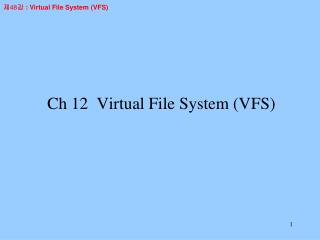 Ch 12 Virtual File System (VFS)