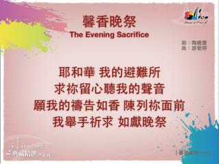 PW04_The_Evening_Sacrifice_ch