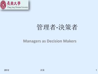 Managers as Decision Makers