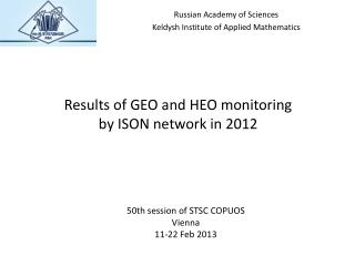 Results of GEO and HEO monitoring by ISON network in 201 2