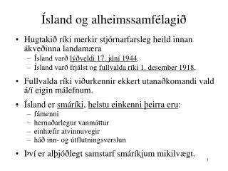 Ísland og alheimssamfélagið