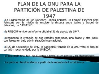 Plan de la ONU para la partición de Palestina de 1947