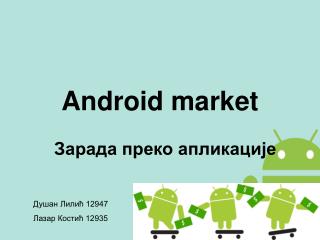Android market