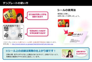 www2.elecom.co.jp/paper/label/photo/edt-psk/index.asp